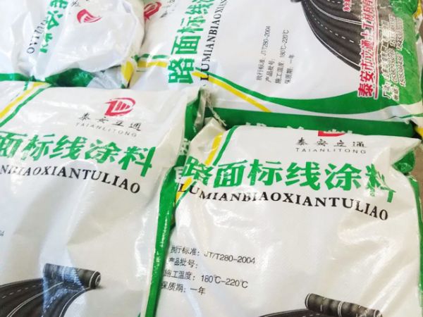 路面標(biāo)線涂料